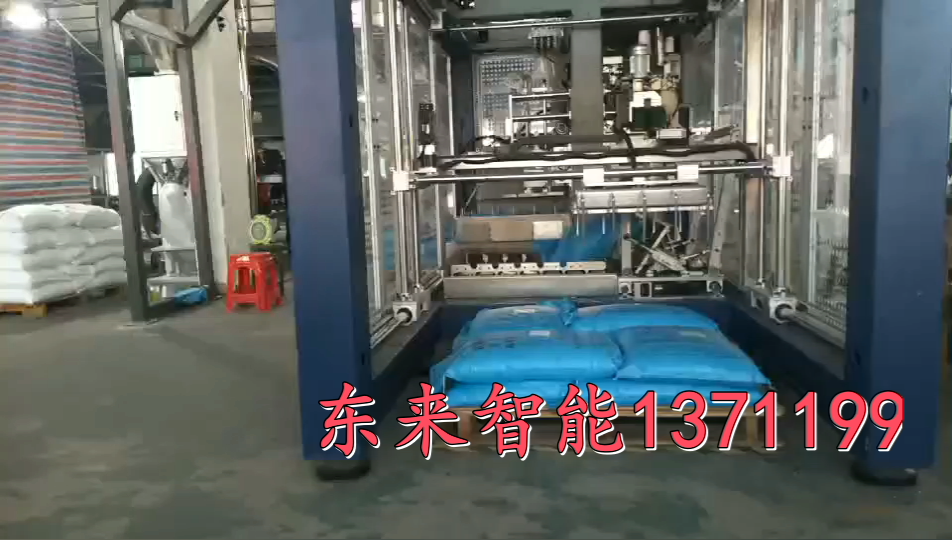 集成无人自动称量封装码垛机组