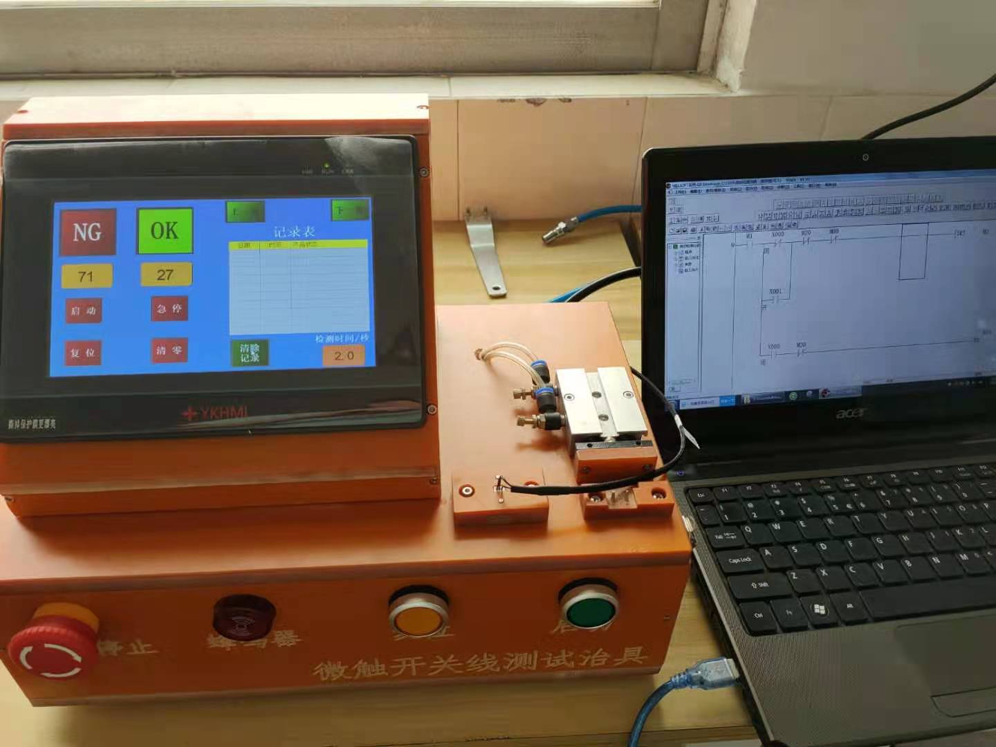 非标治具