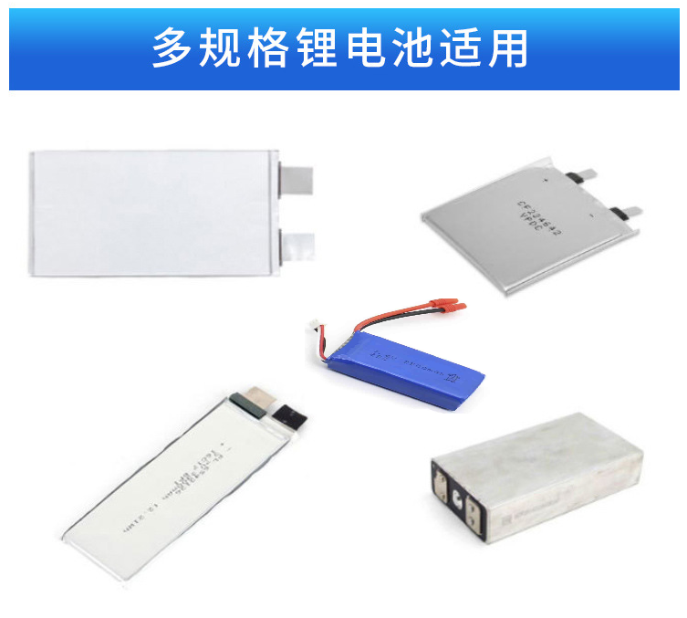 自动叠片机设备.PNG